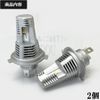 Ducati Monster S4R H4 Headlight LED White 6000k