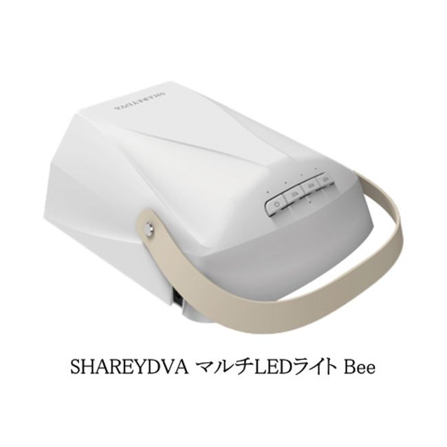 SHAREYDVA Multi-LED light Bee 30W 1 year warranty Nail light UV/LED compatible Handle included Timer function Heat mode function Equipped with sensor function Curing Gel nails Foot nails Long nails Nail art Nail design Nail artist Nail salon New