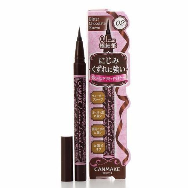 Canmake Lasting Liquid Liner Ultra-Fine Tip Eyeliner - Bitter Chocolate Brown
