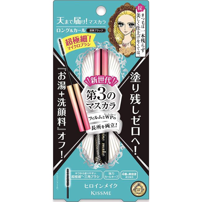 Heroine Make Micro Mascara Advanced Film 01 Dark Black 4.5 g