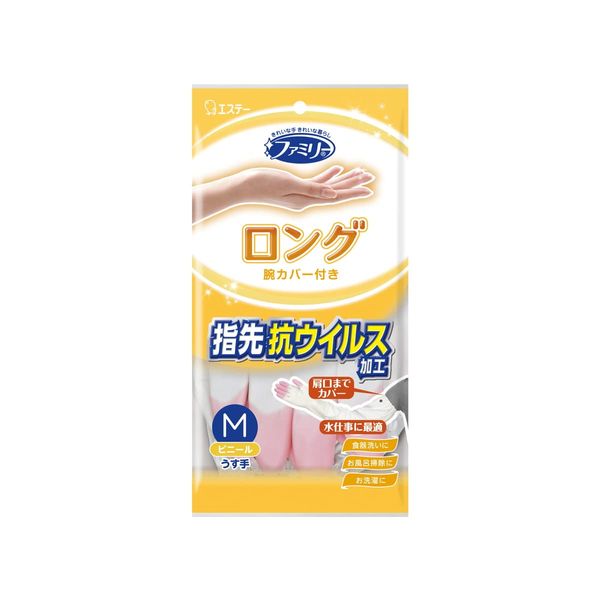 STE Family Vinyl Gloves, Thin Hands, Long, Arm Cover, Antiviral Treatment, Medium, Pink, (1 Pair), Household Gloves, Vinyl Gloves