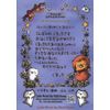 Kumachiora Kurusuta (Virgo) | Ame | 32 Cards [Genuine]