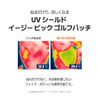 DASHU Golf Patch, Daily UV Care Golf Patch, Outdoor Activities, UV Protection Patch, BIG Size, 5 Pack