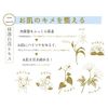 Pelican Soap, White Ceramic Mud Face Wash Soap, 3.5 oz (100 g) x 1