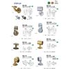A-type bracket L holder 1.4 in (35 mm) BR-100 (handrail mount)