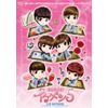 映画「GOGO♂イケメン5」【初回限定盤】 [DVD]