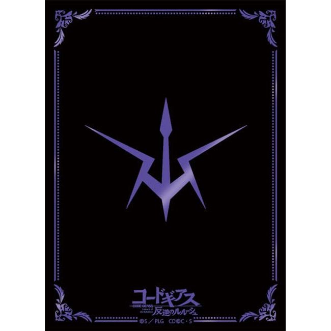 Broccoli Monochrome Sleeve Premium Code Geass Lelouch of the Rebellion "Black Knights" Revival