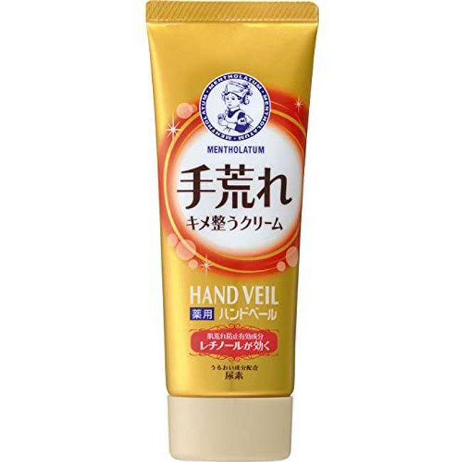 Mentholatum Medicated Hand Veil Rough Texture Preparation Hand Cream 70g