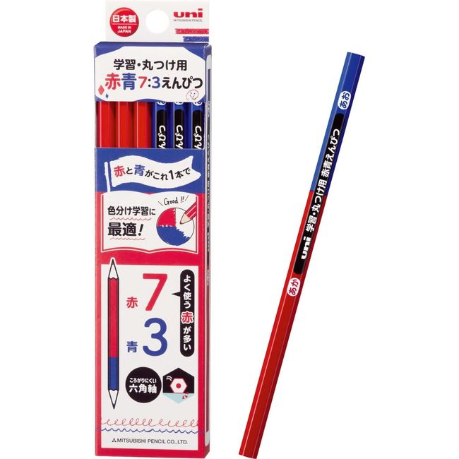 Mitsubishi Pencils KGMYAKAO73 Uni Colored Pencils for Learning and Rounding Red Blue 7:3 Pencils, Elementary School Students, Hexagonal, Dozen