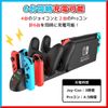 Nintendo Switch Controller, Charging, 6 Charging Switches, Joy-Con Switches, Procons, Switch Controllers, Charging Docks, Charging Stands, Compatible with Joy-Con Switch Pro Controller, Charger,