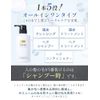 Selenite Tocco Treatment Shampoo, 13.5 fl oz (400 ml)