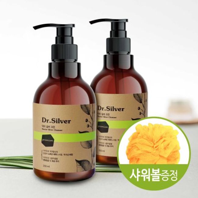 Elderly odor removal body odor removal Dr. Silver Clean 350ml 1+1 body wash