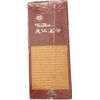TenRen Black Tea (50 teabags individually sealed)