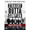 Straight Outta Compton DVD