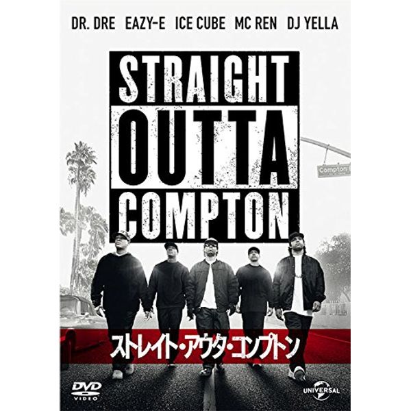 Straight Outta Compton DVD