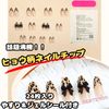 Liberte555 Nail Tip, Leopard Pattern, Gal Long, Gal, Cute, Glitter, 3D, Korea, Multicolor, 8