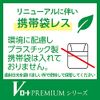 [2nd-Class OTC Drug] V Rohto Premium 15mL * Products subject to the self-medication tax system