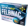 【第2類医薬品】コリアフターFBパップ 32枚
