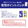 Acnes Lab Night Point Patch, Acne Patch, Intensive Care Sheet, Pack of 90