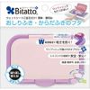 Texel Japan Vitat Plus Violet x 5