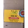 12 Pack - Tiger Balm Red Ointment For Effective Relief From Muscular Aches
