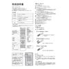 ZitFRi SHARP Sharp Aquos TV Remote Control Universal Remote Control Easy No Setup Required Just Insert Batteries to Use