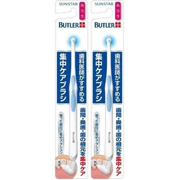 Butler Intensive Care Brush (Normal), Set of 2