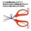 PAOCK C-6501 Bcross Craft My Cut Craft Scissors