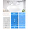 LED Ceiling Light, 10 Tatami Mat, 10W, 2,000 lm, Dimmable Color, RGB Night Light, Timer Function, Remote Control, App Operation, Smart Light, Ceiling Light, LED Ceiling Light, Small, Ceiling Light, 3