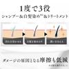 KSSshop Kuromore Cream Shampoo (Black)