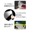 sumairukizzu Phone Look in Stand Light Ast – 3303