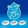 Nivea Sun Protect Water Gel SPF50/PA+++ Pump, 4.9 oz (140 g)