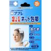 ププレ 切って使えるネット包帯 あたま・太もも用 25cm