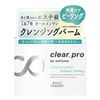 Kose Softymo Clear Pro Cleansing Balm Esthetic Peeling