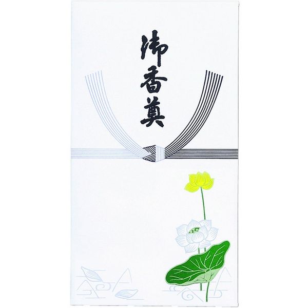 Maruay Buddha Bag G267 One-Touch Incense No-G267