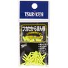 Tsuriken Value Fucase-Kara Bang Yellow