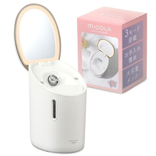 Coupons now available Rohto Pharmaceutical Supervised Iris Ohyama Facial Steamer with 3 modes, 3 types of lights, large capacity tank, mirror included, easy to clean, no blackening