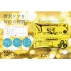 [SPC] EGF Face Rescue Mask EX 40 Pieces
