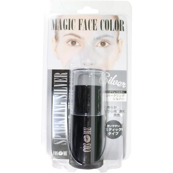 Pure Costume Cosmetics Magic Face Color Passion Orange