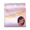 Facelift Film 60 Sagging Tape Pull Up Transparent Invisible Faceline
