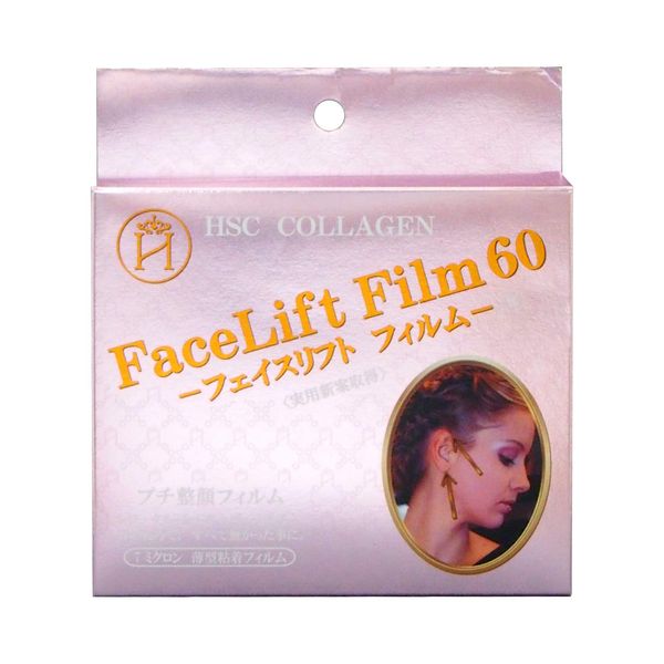 Facelift Film 60 Sagging Tape Pull Up Transparent Invisible Faceline