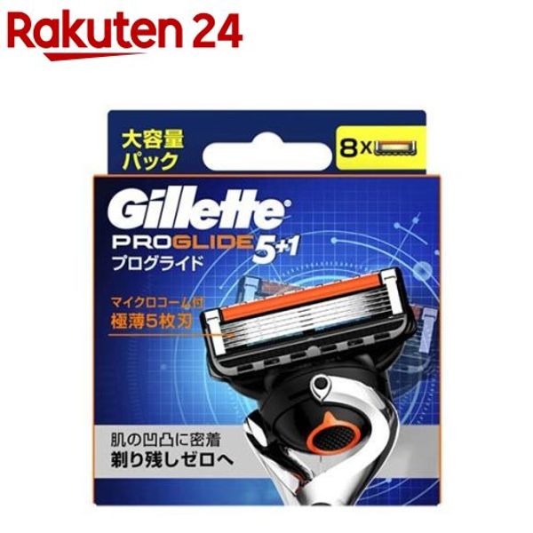 Gillette Proglide Replacement Blades (8 pieces) [Gillette]