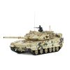 Meng Model MNGTS-048 Plastic Model kit, Unpainted