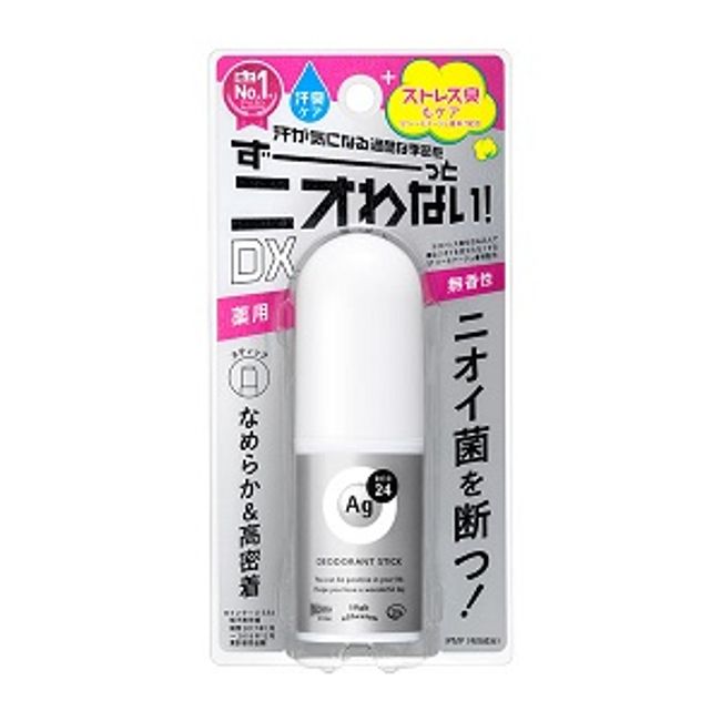 [Next-day delivery available] [Shiseido] AG Deo 24 Deodorant Stick EX Unscented 20g (Quasi-drug) [Cosmetics]