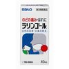 [Third drug class] Laringol 40mL × 2