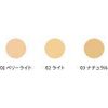 24h cosme 24 Mineral Powder Foundation, Small, SPF45/PA+++