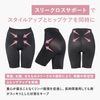 [Fun.] Hip Lifting Girdle, beige