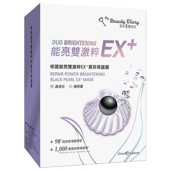 My Beauty Diary-Relieve Power Black Pearl EX+ Facial Mask, Face Mask, Facial Sheet Mask (6 pcs)