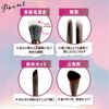 Shobido SPV71486 Cheek Brush