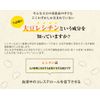 so-yaresitin Granules 30 Bao